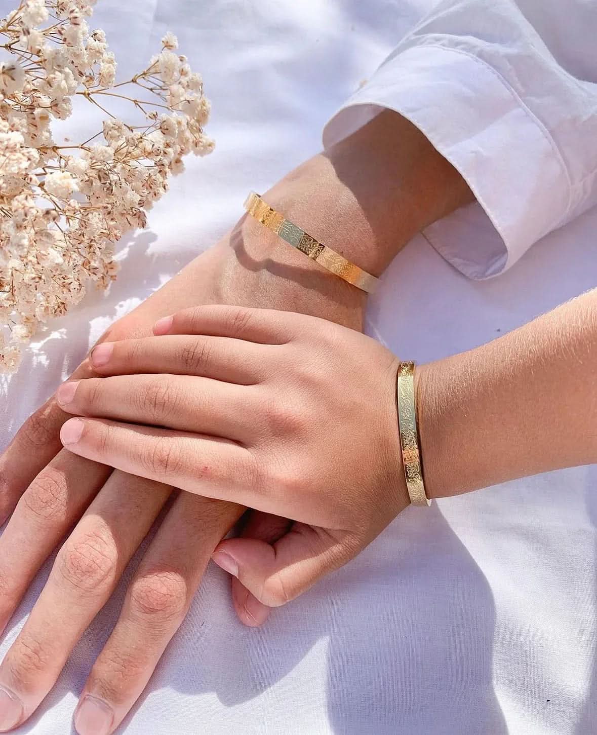 Ayatul Kursi Set - AYUNA