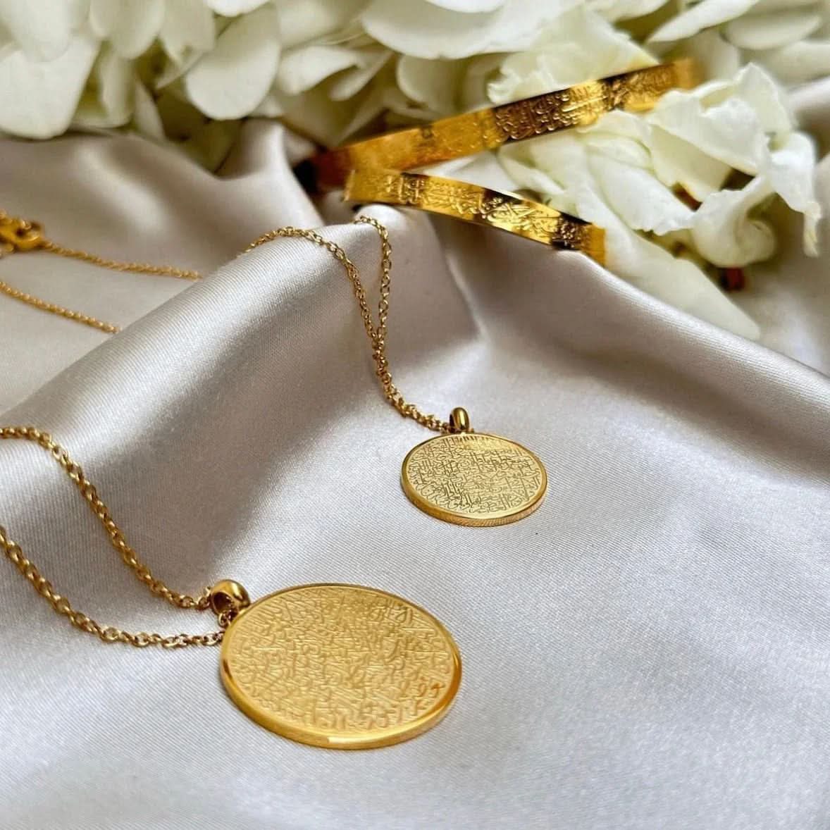 Ayatul Kursi Set - AYUNA