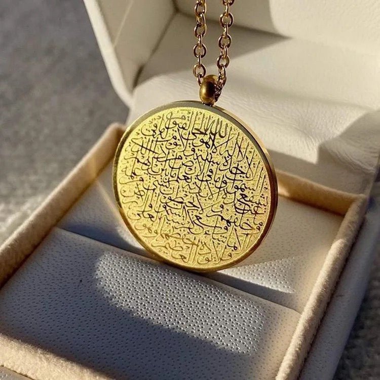 Ayatul Kursi Set - AYUNA