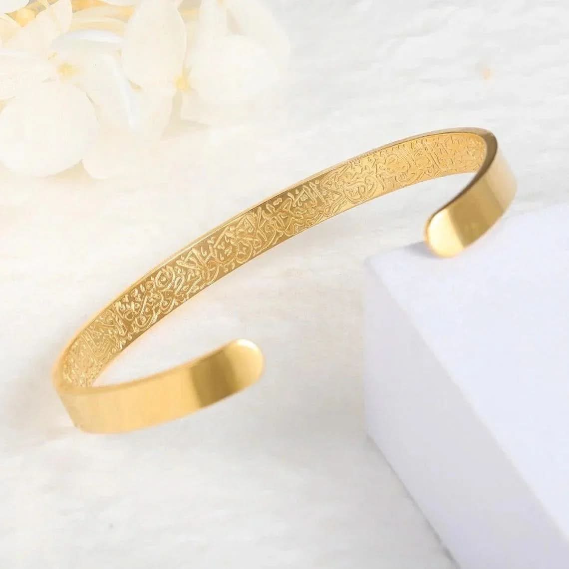 Ayatul Kursi Set - AYUNA