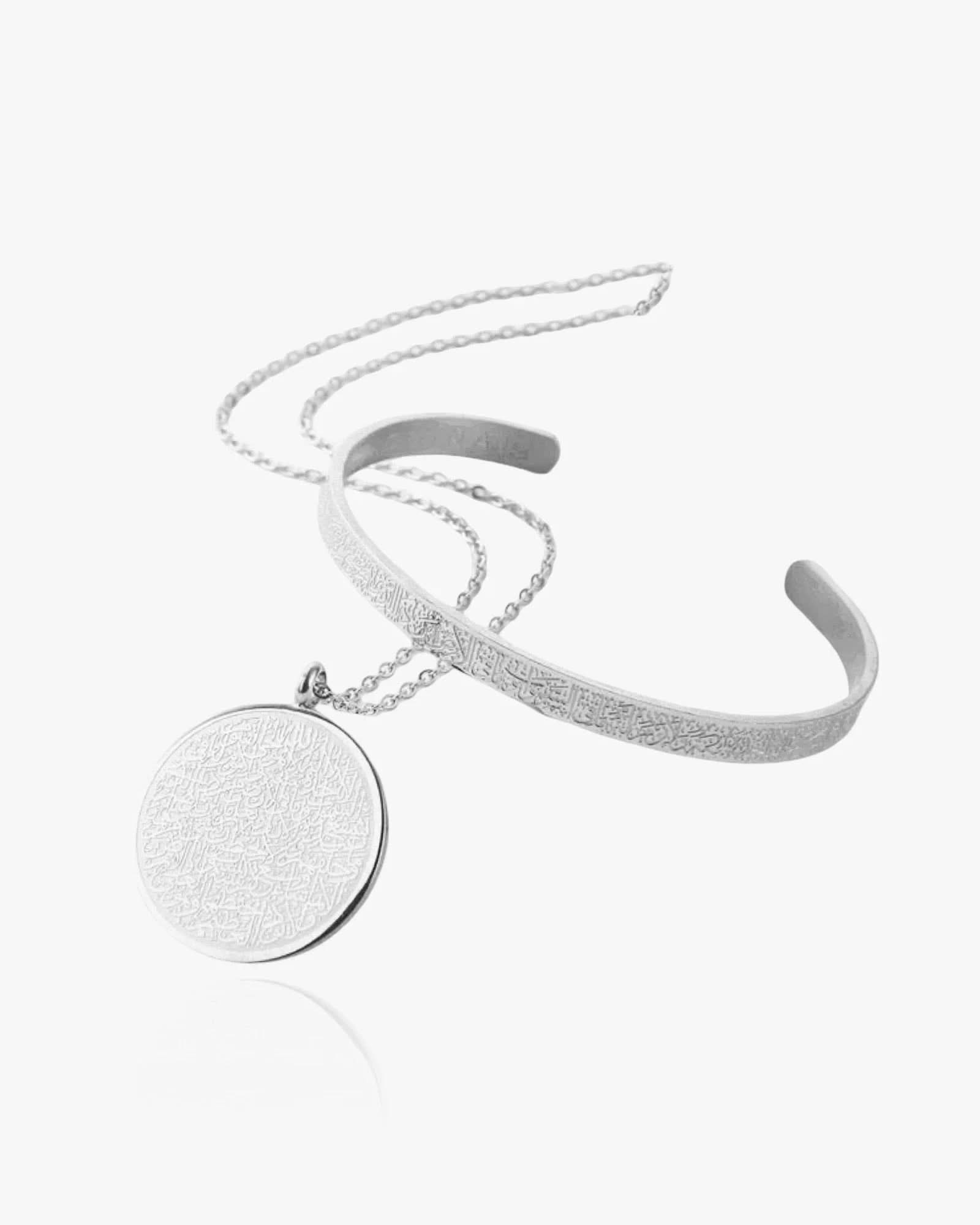 Ayatul Kursi Set - AYUNA