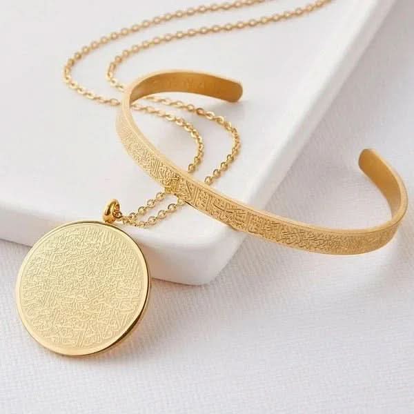 Ayatul Kursi Set - AYUNA