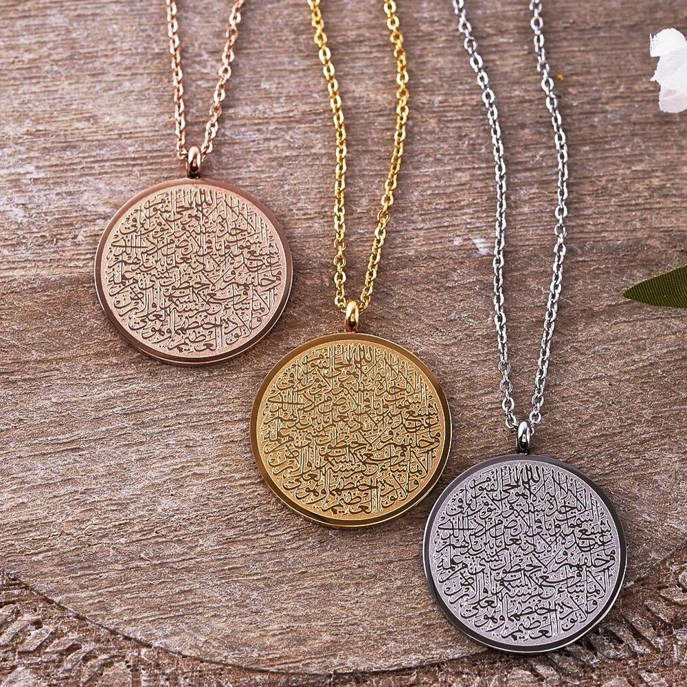 Ayatul Kursi Set - AYUNA