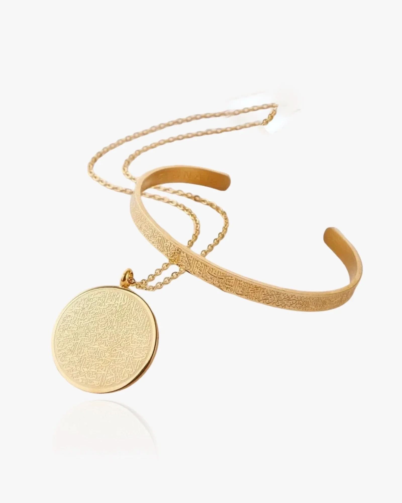 Ayatul Kursi Set - AYUNA